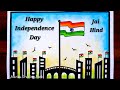 Har Ghar Tiranga Drawing easy | Independence day drawing | 15 August Special Drawing | Easy Poster