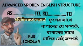 Advanced English Spoken Structure/How To Use 'As..To, so....To' In English Sentence And Bangla