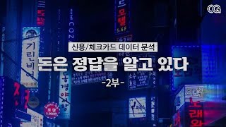 욕망은 여전히 존재한다.