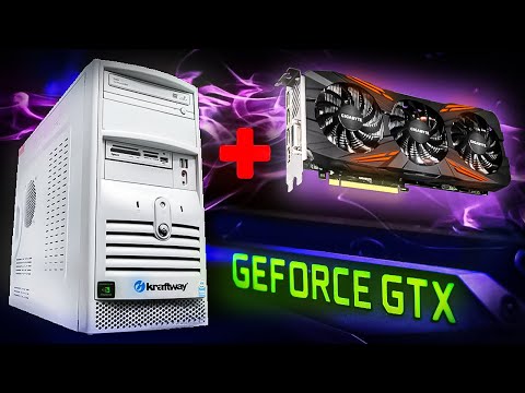 Does GDDR5 GPU work on DDR3 motherboard?