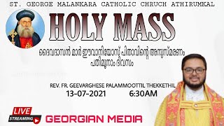 HOLY MASS || ദൈവദാസൻ മാർ ഇവാനിയോസ് പിതാവിന്റെ അനുസ്മരണം 13- ആം ദിവസം || LIVE || 13/07/2021