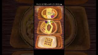 (飯テロ動画です)デザート付きのフルコースで召し上がってください🍛(カレーです) Drawing a full course of curry#カレー #デザート #デジタル画 #art