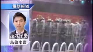 2009-09-04 1830   無綫六點半新聞   新疆武警毆打記者