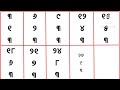 ୨ କ ରୁ ୫ କ ପଣିକିଆ panikia 2 to 5 odia panikia sikhsya odia multifunction table of 2 to 5