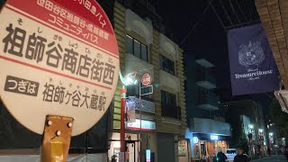 商店街にある趣のあるバス停は小田急バス【日本バス停紀行】第589回　祖師谷商店街西