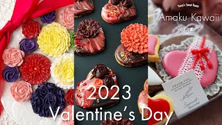 2023 Valentine’s Day Cookies まとめ | 2023 Valentine's Day Cookie with Royal Icing compilation