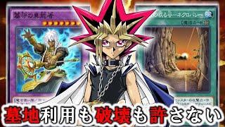 【遊戯王デュエルリンクス】　バランス墓守で何故かすげぇ勝った。　【リクエスト】