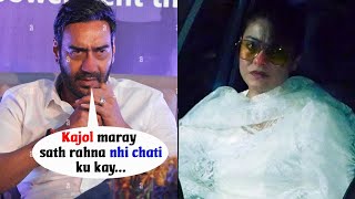 Kajol Devgan and Ajay Devgan's divorce secret reason revealed 😱