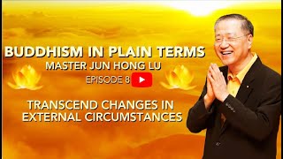 Buddhism in Plain Terms by Master Jun Hong Lu (English subtitle) Episode 8 卢台长白话佛法（第八集）中英字幕