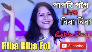 Riba Riba Foi || Rabha Song || Papori Gogoi || Live Performance || 2022