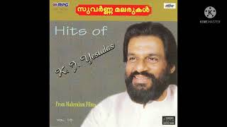 പാതിരാ  താരമേ... Yesudas