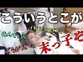 全力で甘えるニキはやっぱり愛されマンネです。ニキの虜11【ENHYPEN/日本語字幕/NI_KI】