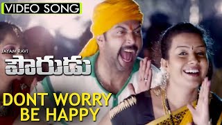Jayam Ravi Pourudu Full Video Songs | Dont Worry Be Happy Video Song | Amala Paul