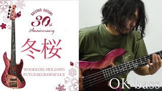 WOODLINE-HOLLOW5 FUYUZAKURA WSE’24/E【OK bass】