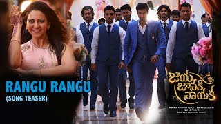 Rangu Rangu Song Teaser || Bellamkonda Sreenivas || Rakul Preet || DSP