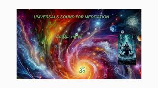 What is the universal sound for meditation ? Mystery of success ? What is the most sacred sound of.