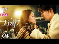 【Multi-sub】Your Trap EP04 | Wen Moyan, Shen Haonan, Yu Xintian | 步步深陷 | Fresh Drama