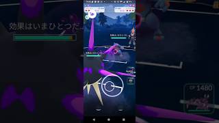 ポケモンGO闘争心カップ対戦ハリーマン＆ネンドール＆ドラピオン全5戦③さぁーどうかな？