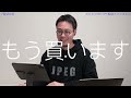 isofssのライブ配信 02 cp に向けて助走する初配信ｯ トラブル有