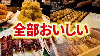 錦市場で食べ歩き！絶対に食べたいグルメがここにあるんです【京都／食べ歩き】