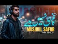 Naat 2026 - Emotional Hamd 2026 | Mushkil Hamari Hal Ho Gyi Hay | Rahat Band | Nasheed Club |