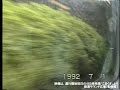 【車内放送】特急こまくさ9号（485系　旧式「鉄道唱歌」　山形発車後）