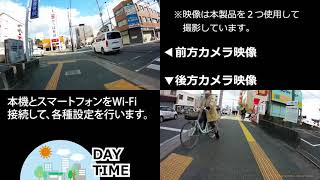 自転車・バイクにもドラレコ装着して事故対策！2way style コンパクトドライブレコーダー