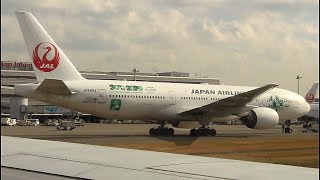 東京羽田 → 長崎 12月のフライト 日本航空 B737 (高画質版) Tokyo Haneda to Nagasaki Flight of December Japan Airlines B737