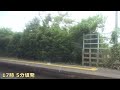 255系特急『新宿わかしお』車窓 【3】大原→茂原