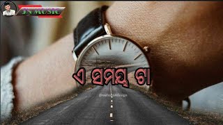 ବେ ସାହାରା। Be sahara. (କଣ୍ଠ ହ୍ୟୁମାନ ସାଗର) Odia Christian short video