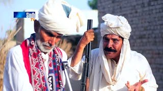 Sindhi Tale Film - Dushmani As Bhatti Asad Qurashi Action Film