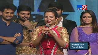 Actress Amrutha Sweet Speech at Mental Madhilo Pre Release Event || TV9