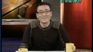 锵锵三人行2007 02 06聊聊《与青春有关的日子》