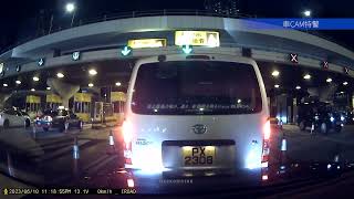 車CAM直擊 - 紅隧口 貨Van佬誤入autotoll 無視響咹突然剎停向後倒車 PX2308