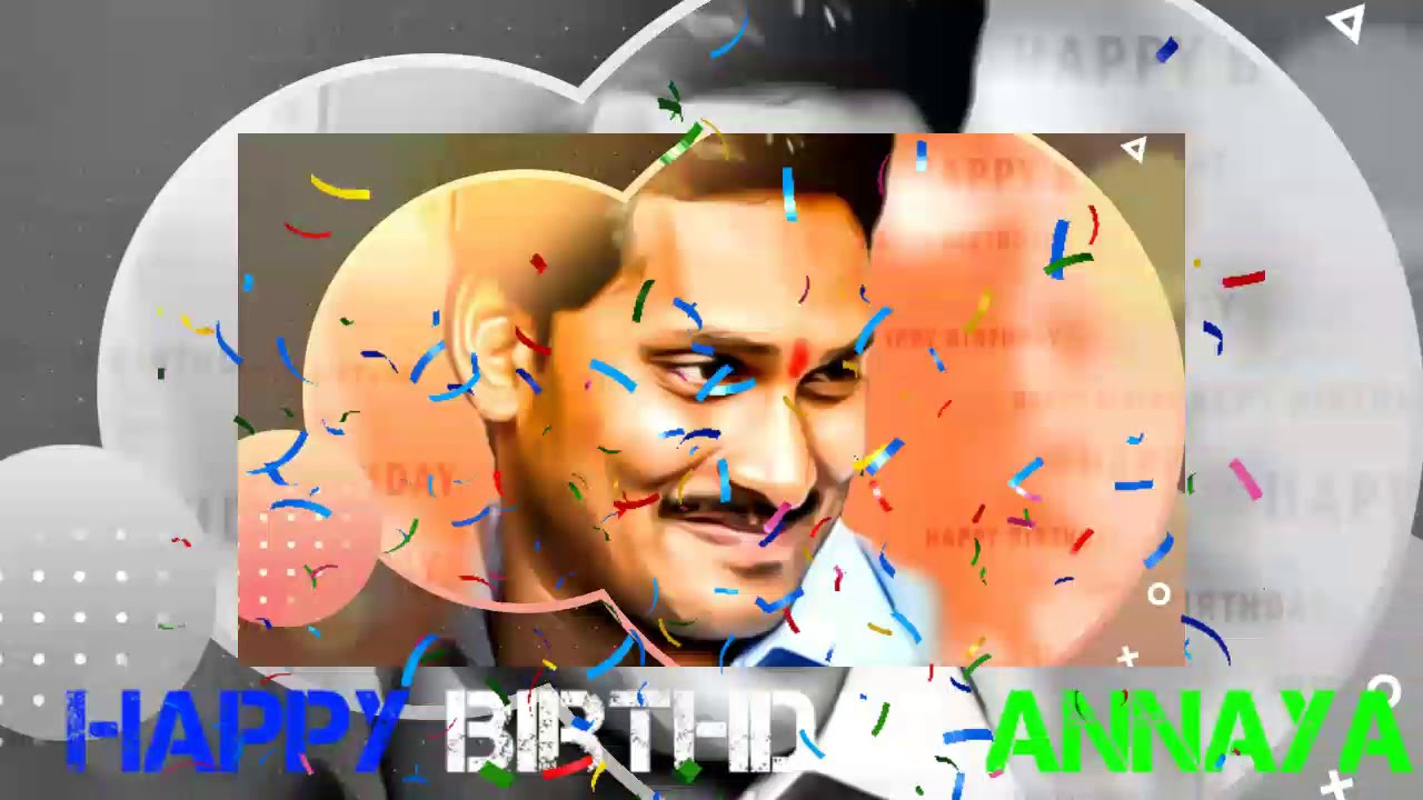 Ys Jagan Anna Birthday Video - YouTube