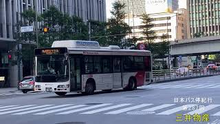 Free bus stop that runs in Otemachi, Tokyo