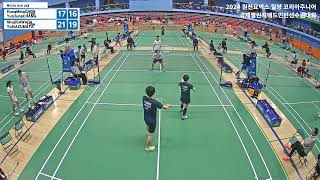 복식 XD U19 16강 | (TPE) Hung Ming CHEN/Yun Jung CHANG vs (JPN) Shuji SAWADA/Yuhi AZUMAYA[2024 밀양 원천요넥