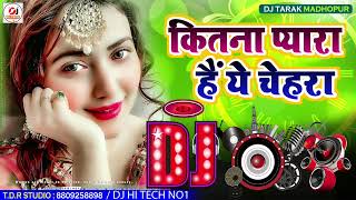Kitna Pyara hai Yeh Chehra Dj Song | Hindi Shaadi Dj Remix Song | Wading Song Kitna Pyara hai Ye