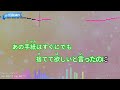 【生コーラス】チェリー スピッツ【カラオケ】