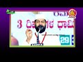 ഉസ്താദ് സിറാജുദ്ദീൻ ഖാസിമി സ്വർഗ്ഗം നിർബന്ധമാകുന്ന 6 കാര്യങ്ങൾ