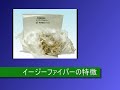 【ケイエフ】 簡易吹付法枠工　 イージーシェルフ工法 のご紹介