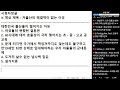 ※시청자댓글 대한민국 출산율이 떨어지는 이유