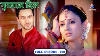 Gustakh Dil | Nikhil ke against hai Barkha| FULL EPISODE-190 | गुस्ताख़ दिल