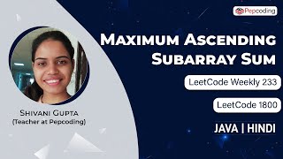 Maximum Ascending Subarray Sum | LeetCode 1800 | LeetCode Weekly 233 | JAVA | HINDI