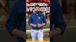 നടി ഹണി റോസിന് എതിരായുള്ള പരാമർശത്തിൽ കോടതി പോലീസിന്റെ നിലപാട് തേടി.