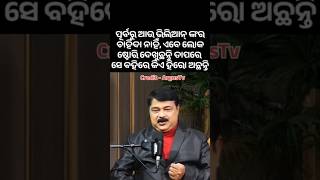 ଯାତ୍ରା ରେ ଏବେ ଲୋକ ଷ୍ଟୋରି ଦେଖୁଛନ୍ତି ତାପରେ କିଏ ହିରୋ ଅଛନ୍ତି #jatarastory #odiajatra #vlogger #odisha