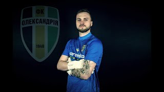 Mykyta Shevchenko - 2022/23 Saves | FC Oleksandriya