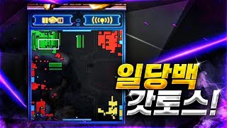 2020.3.24(화) Protoss 『일당백 프로토스』 1:3 상황부터 진짜 시작이다! 스타 빨무 팀플