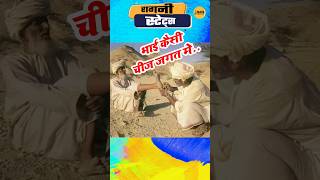 भाई जैसी चीज जगत मे | Haryanvi Ragni Rajkishan   Rajkishan Agwanpuria Popular Video