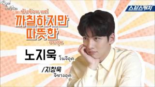 [ SubThai ] JiChangWook เบื้องหลัง ถ่ายทำโปสเตอร์ \